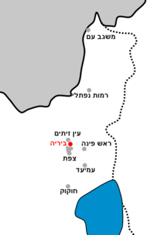 עצירת מחלקת הפלמ"ח וכליאתה במשטרת כנען שבצפת