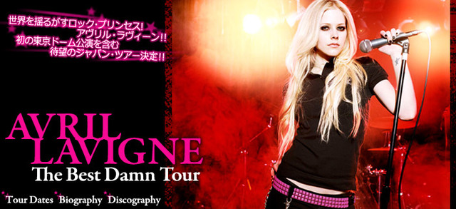 The Best Damn World Tour