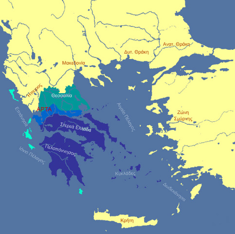 ΕΝΣΩΜΑΤΩΣΗ ΘΕΣΣΑΛΙΑΣ