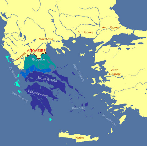 ΑΠΩΛΕΙΕΣ 1897