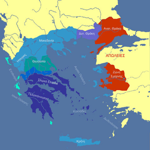 Η ΜΙΚΡΑΣΙΑΤΙΚΗ ΚΑΤΑΣΤΡΟΦΗ