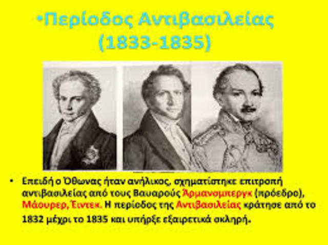 Περίοδος Αντιβασιλείας