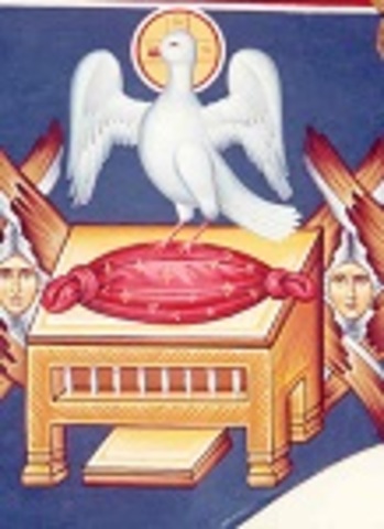 ΑΓΙΟΥ ΠΝΕΥΜΑΤΟΣ