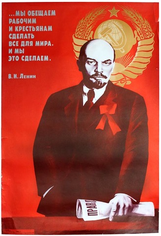 Vladimir Lenin Dies