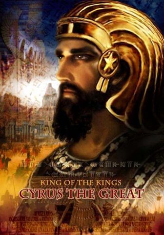 Cyrus and the Persians--515 BCE