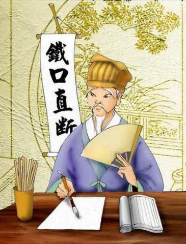 Дроби в Китае