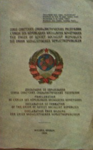 The Creation of the U.S.S.R