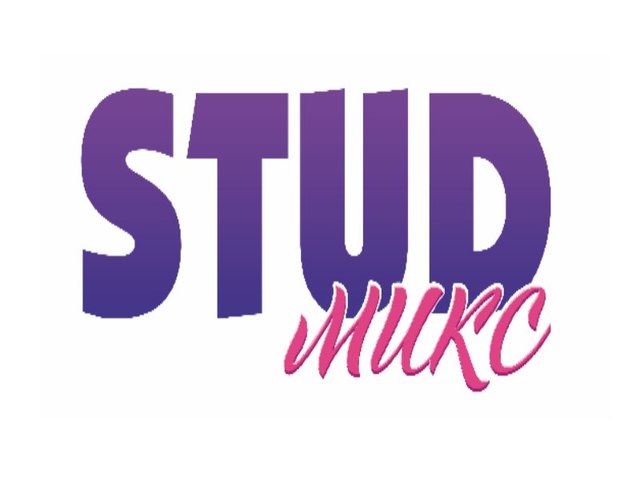 Университет и СТУД микс вместе навсегда!