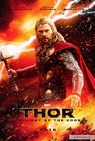 Тор 3: Рагнарёк (2017)