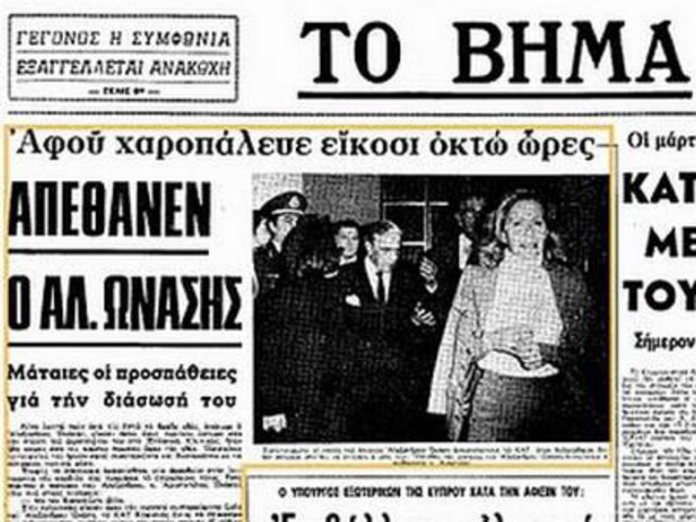 ΠΩΛΗΣΗ ΟΛΥΜΠΙΑΚΗΣ ΑΕΡΟΠΟΡΙΑΣ