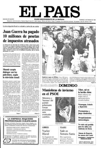 Se logra un cambio al introducir una segunda imagen