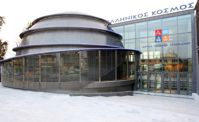 Ίδρυμα Μείζονος Ελληνισμού.