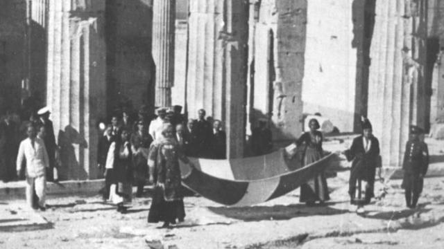 Athens Liberation from Germans