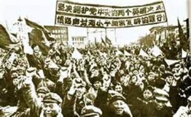 Chinese Communist Revolution