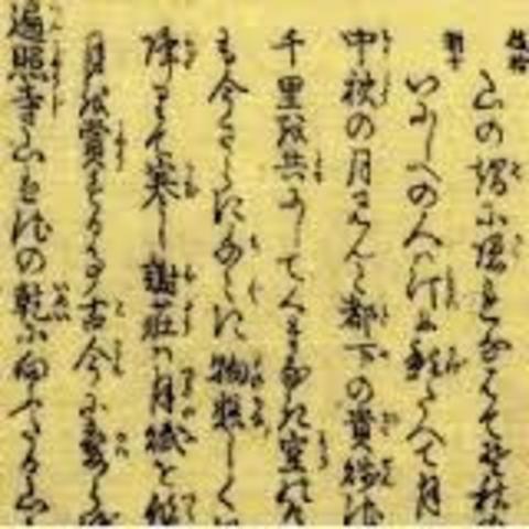 En China existían registros numéricos similares con anterioridad al año 2000 a.C. Los griegos clásicos realizaban censos cuya información se utilizaba hacia el 594 a.C. para cobrar impuestos.
