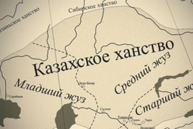 Раздел на три жуза