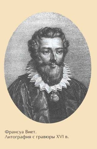 Джамшид ибн Мас‘уд ибн Махмуд Гияс ад-Дин ал-Каши