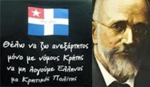 ΕΠΑΝΑΣΤΑΣΗ ΘΕΡΙΣΟΥ ΧΑΝΙΩΝ