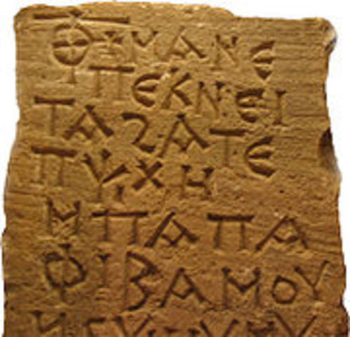 Phoenician Alphabet (1200 BC)