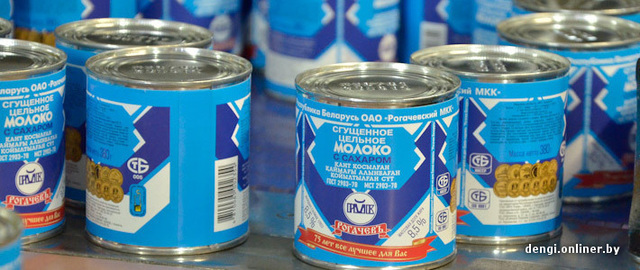 Железная банка