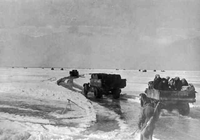 Дорога жизни