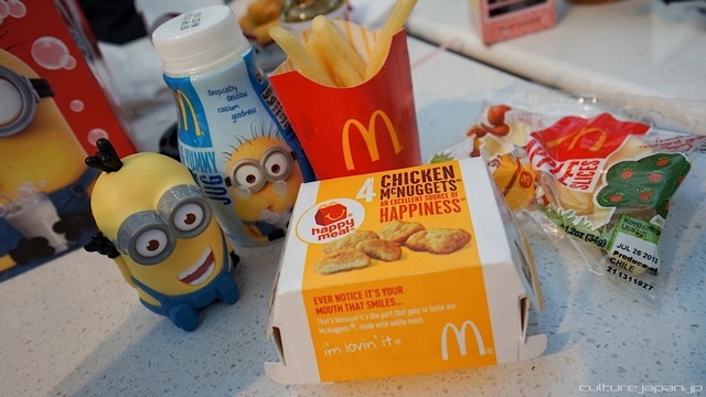 Happy Meal