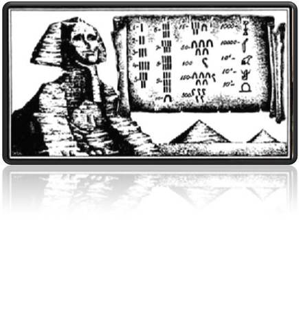 Дроби в Древнем Египте