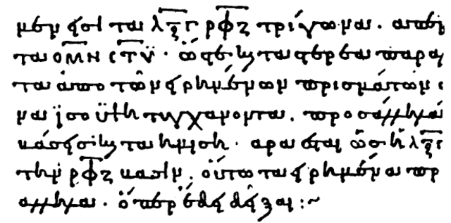 Edad  antigua - ROMA 500 AD