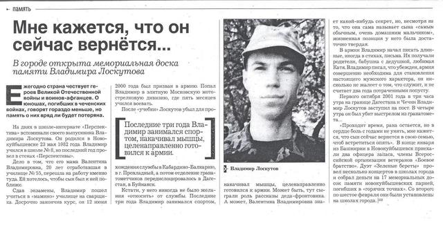 Мне кажется, что он сейчас вернется