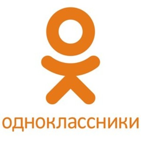 Одноклассники