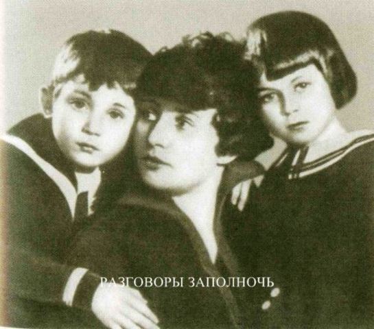 Знакомство