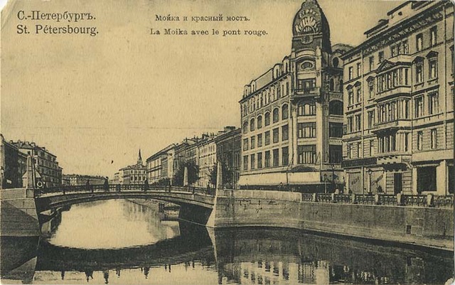 СТОЛИЦА РОССИЙСКОГО ГОСУДАРСТВА