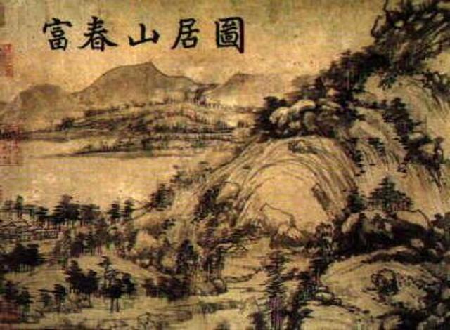 Yaun Dynasty's Four Great Painters