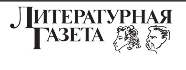 Б.С. Ольховый