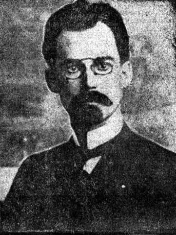 С.И. Канатчиков