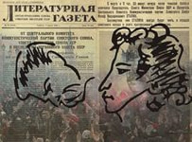 С.С. Динамов