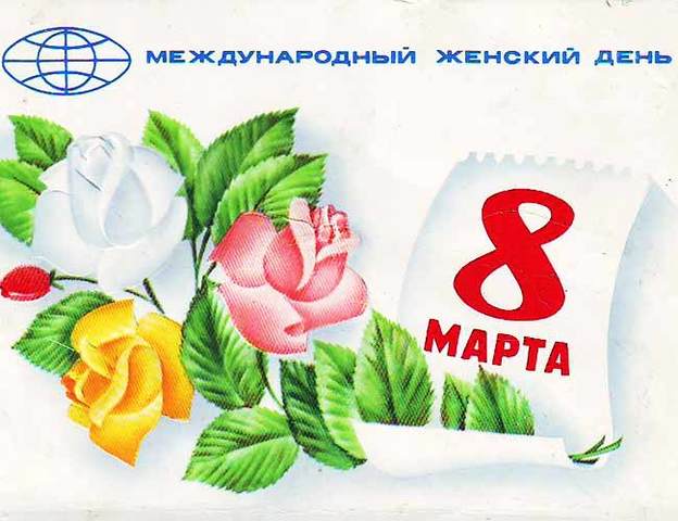 Праздник мам