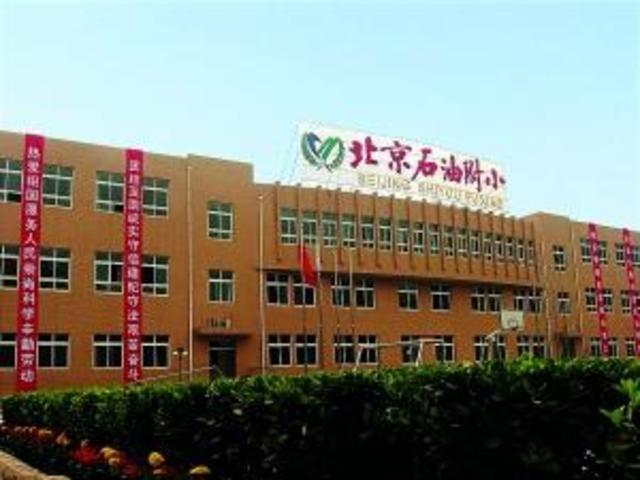 My elementary school