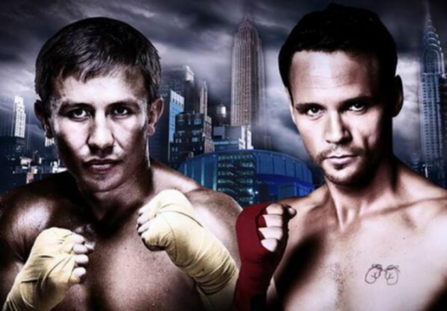 Бой с Дэниэлом Гилом