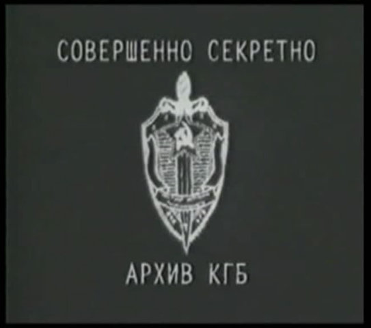 The Establishment of the KGB