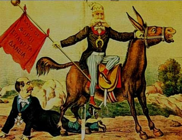 Δυστυχώς επτωχεύσαμεν