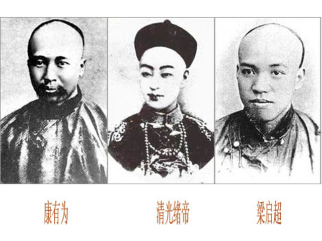 The Hundred Days of Reform