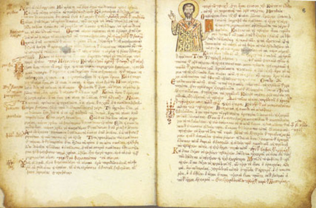 Ιουνστινιανιος κωδικας