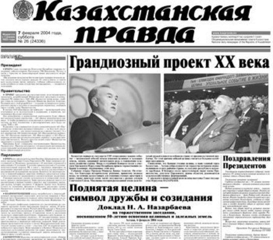 Трудовая деятельность