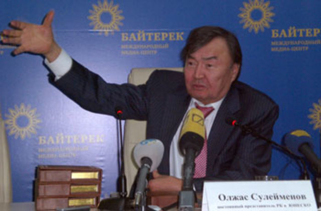 Трудовая деятельность