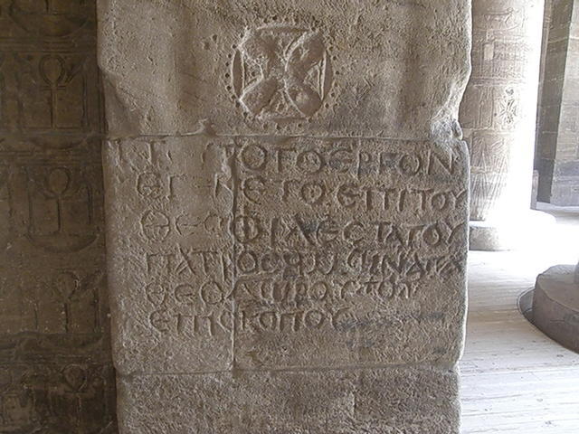 Ancient Rome and Greece