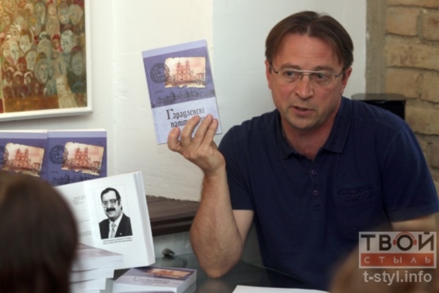 Доктар гістарычных навук Аляксандр Смалянчук