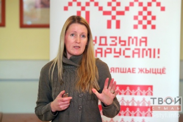 Аспірантка Таццяна Касатая