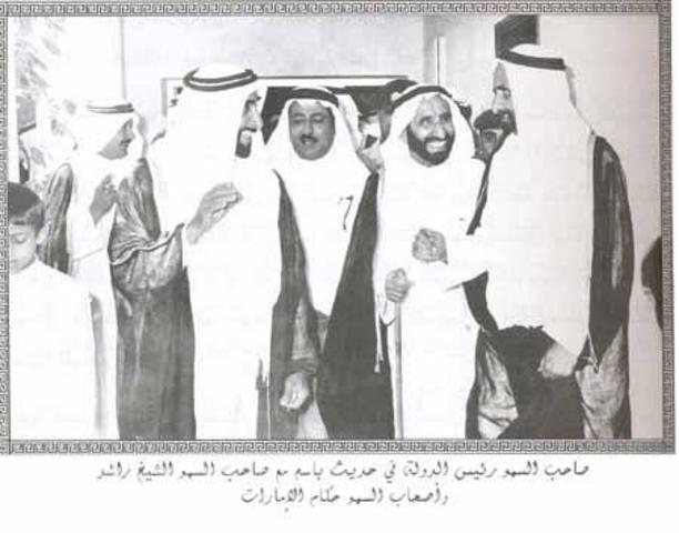 قيام الاتحاد التساعي