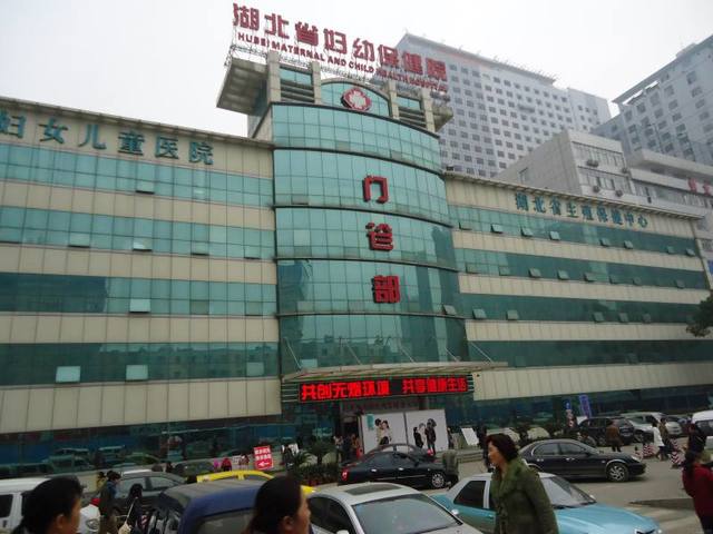 I was born in this hospital.